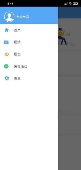天士通图3