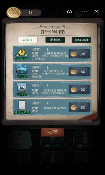 暴走小姐姐3D图4