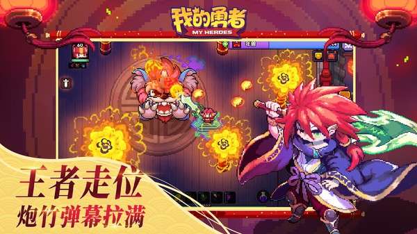 我的勇者6.6.4图1
