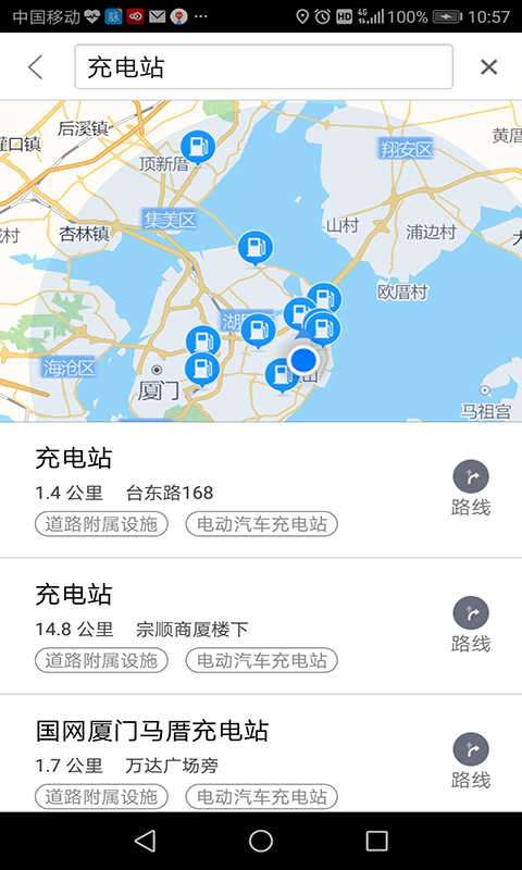 思极地图图3