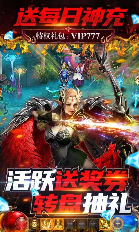 神之召唤ios图4