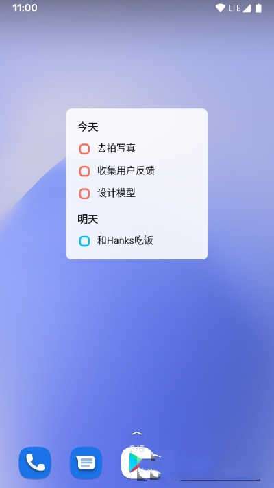 蜜蜂待办图2