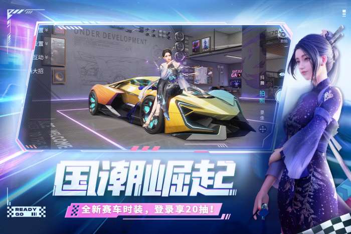 王牌竞速手游兑换码图4