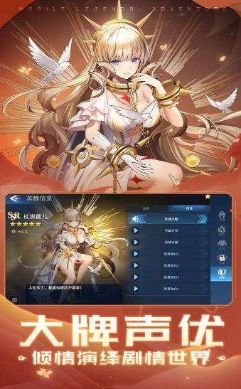 代号秘境图3