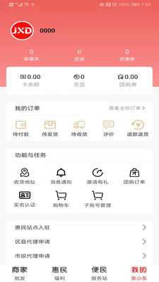 全民365最新版图3