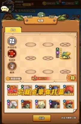 玉米加农炮图1