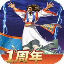 三国战纪2（附礼包码）