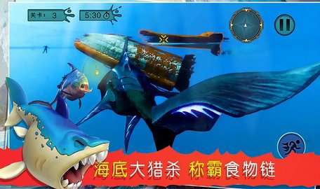 海底吞噬猎杀 1.2图1