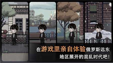 迈哲木佩奇卡完结汉化版图3