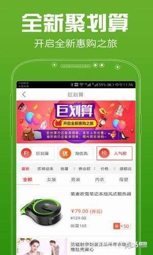 种草优惠券图1