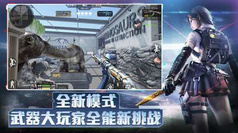 穿越火线一钻买永久图1