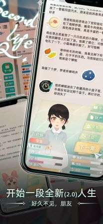 当代人生最强大脑图2