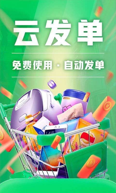 种草返利图1