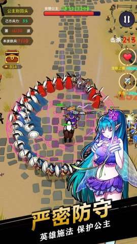 公主守卫战精灵姬 1.0.23图3