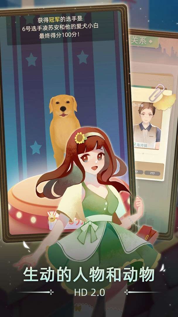 当代人生继承更新版图4