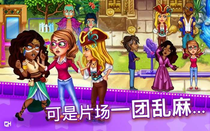 玛姬的电影图1