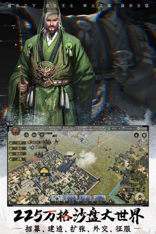 率土之滨凤凰端口图3