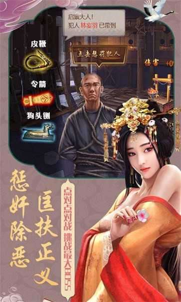 富贵大官人红包版图3