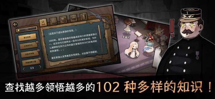 迈哲木歌剧魅影官方版图3