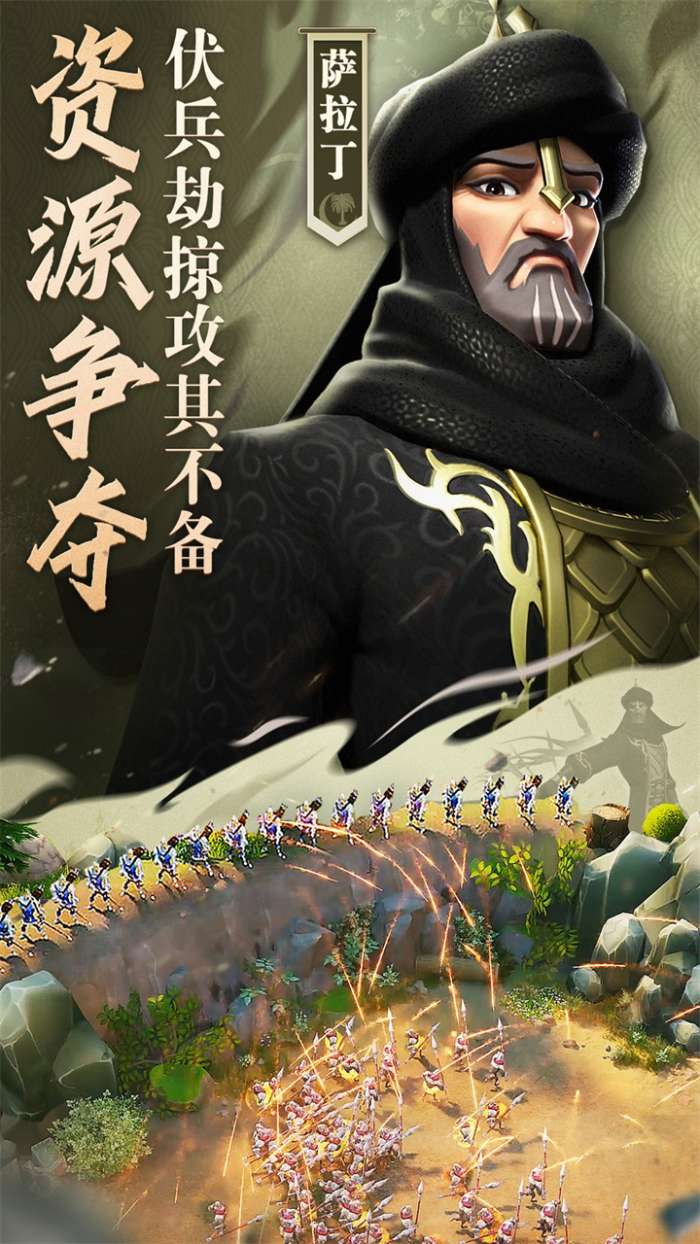 文明与征服测试版图4