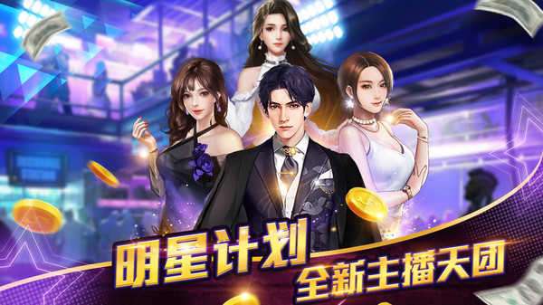 亿万城市内购破解版图4