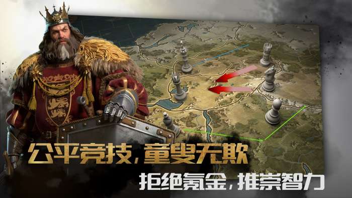Endless National图2