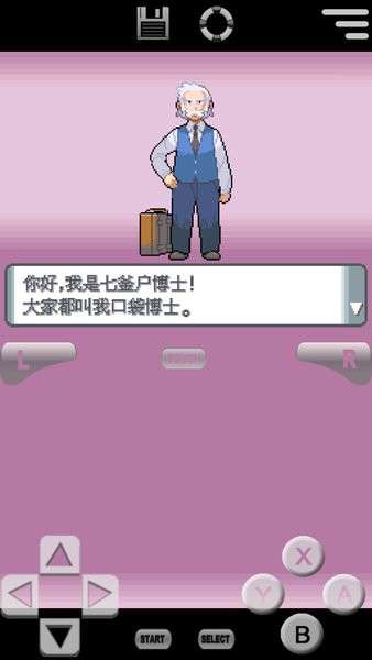 switch口袋妖怪珍珠复刻2022图1