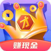 我超级有才红包版