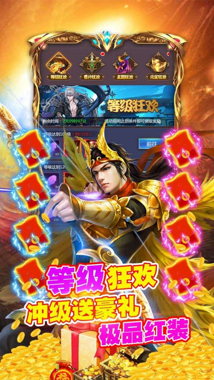 挂机吧三国(共享充值)-BT图3