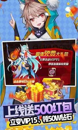 魔兽三国破解版图2