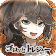 宝石与探险