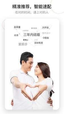 我有伴图4