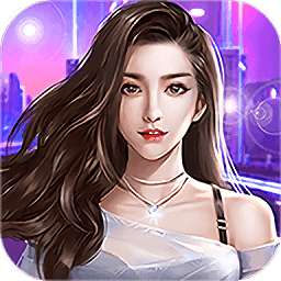 我的俏秘书2.483版本