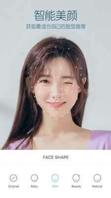 b612咔叽破解版图2