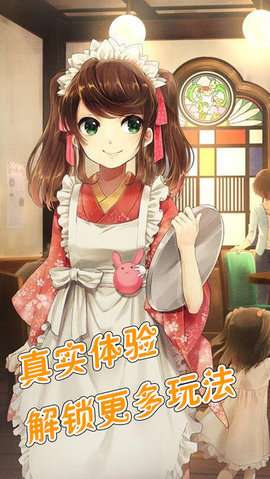 我的可爱女友 1.1图2