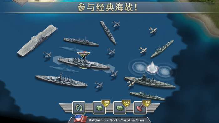 1942年太平洋阵线图2