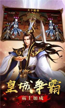 轻变传奇sf图1
