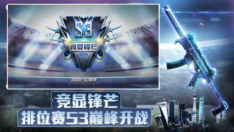 穿越火线一钻买永久图2