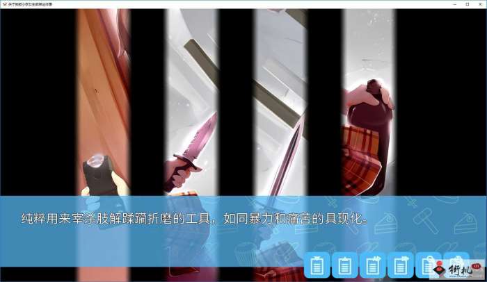 关于我被小学女生绑架这件事手机版图1