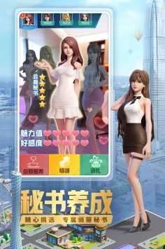 明日大亨九游版图1