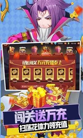 魔兽三国破解版图1