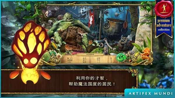 恐怖传奇2黑天鹅之歌图3