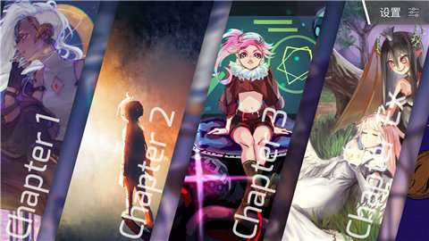 phigros全曲包解锁破解版图3