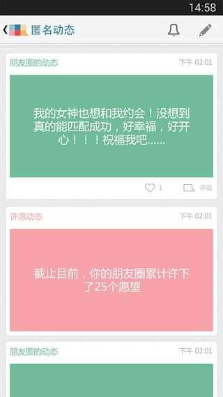 马赛克去除工具免费版图1
