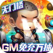圣物英雄(GM免充万抽)