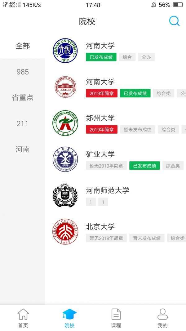 音乐艺考图3