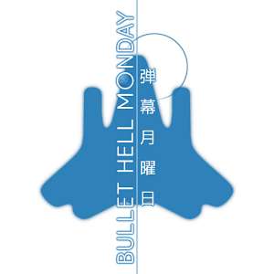 弹幕:月曜日