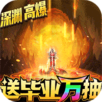疾风剑魂ios