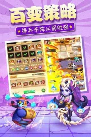 暴走神话破解版图3