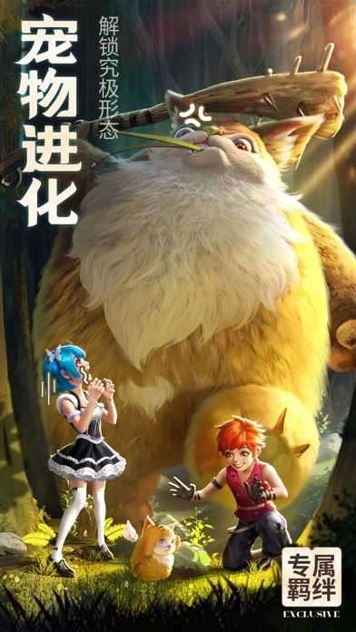 你好呀勇士中文版图2